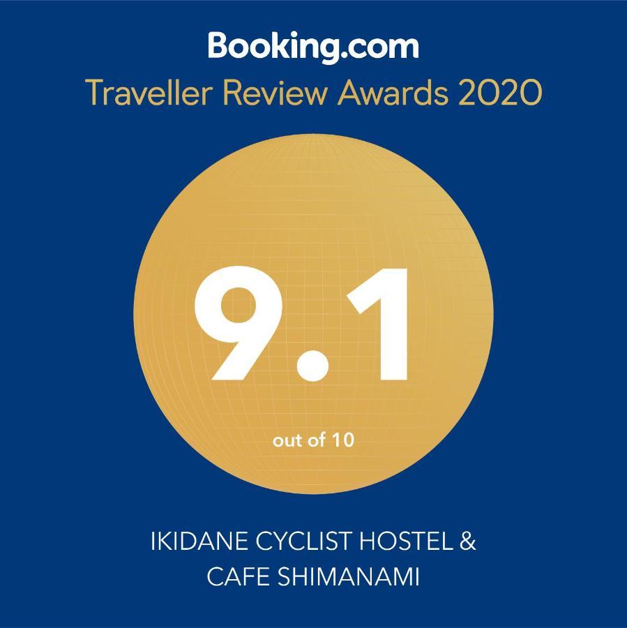 I-Link Hostel & Cafe Shimanami Imabari Railway Station Extérieur photo